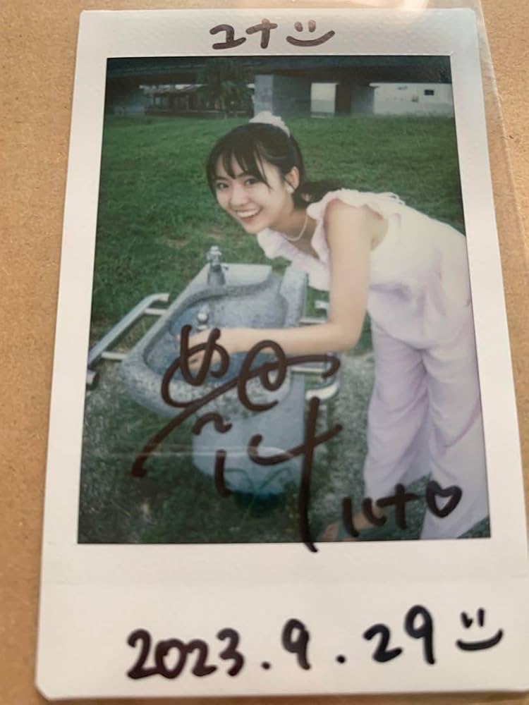 豊田ルナ・伊藤愛叶 直筆サイン入りチェキ 豊田ルナ サインチェキ